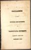 Translyvania University - Law Class - Basil Rigg (3)
